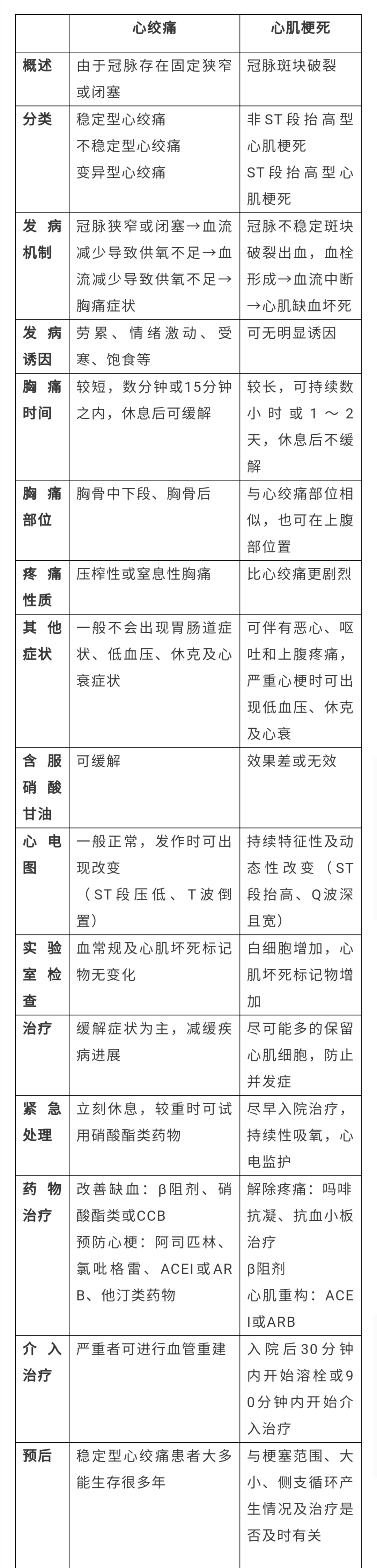 微信图片_20201104121737.jpg