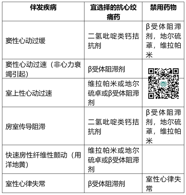 微信图片_20201022163737.png