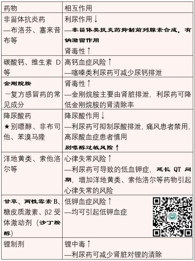 微信图片_20201028110814.jpg