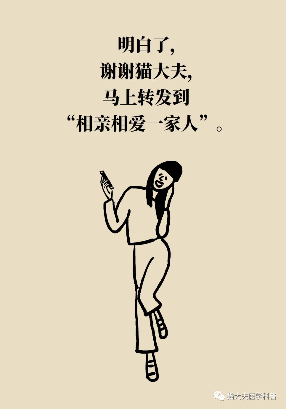 微信图片_20210422140613.png