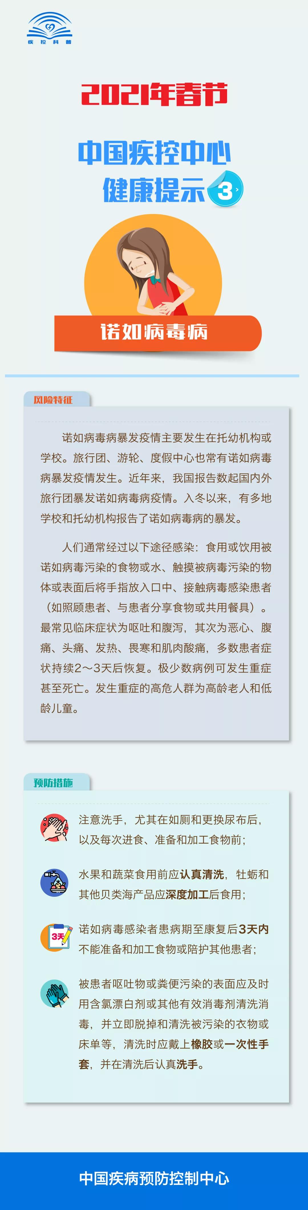 微信图片_20210207173532.jpg