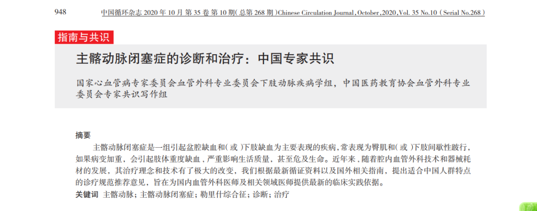 微信图片_20201106163241.png