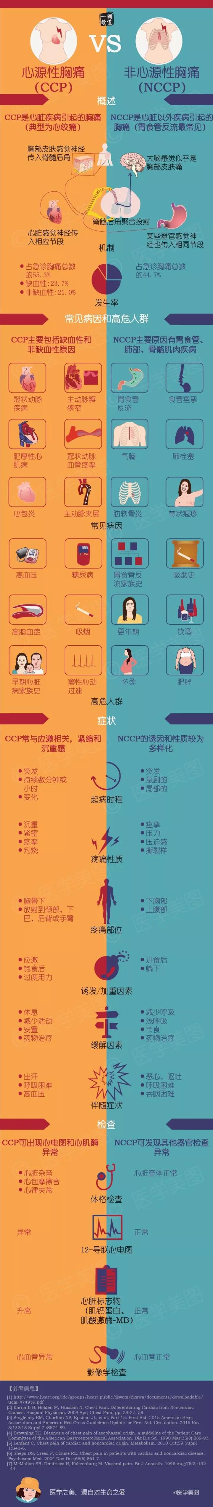 微信图片_20201112133544.jpg