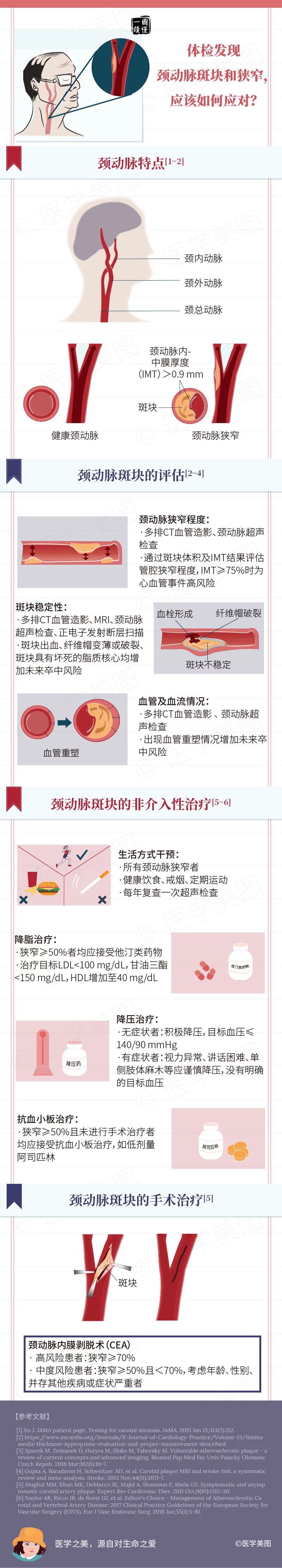 微信图片_20190315171454.jpg