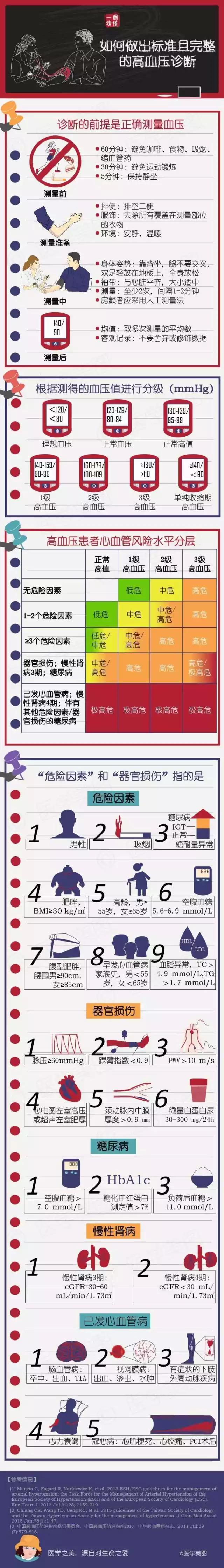微信图片_20201106092817.jpg