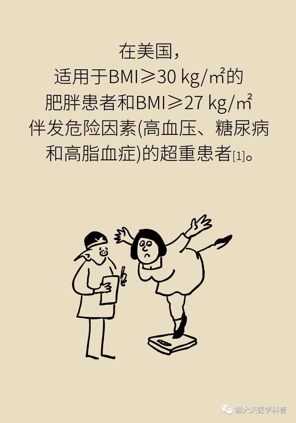 微信图片_20210422140508.png