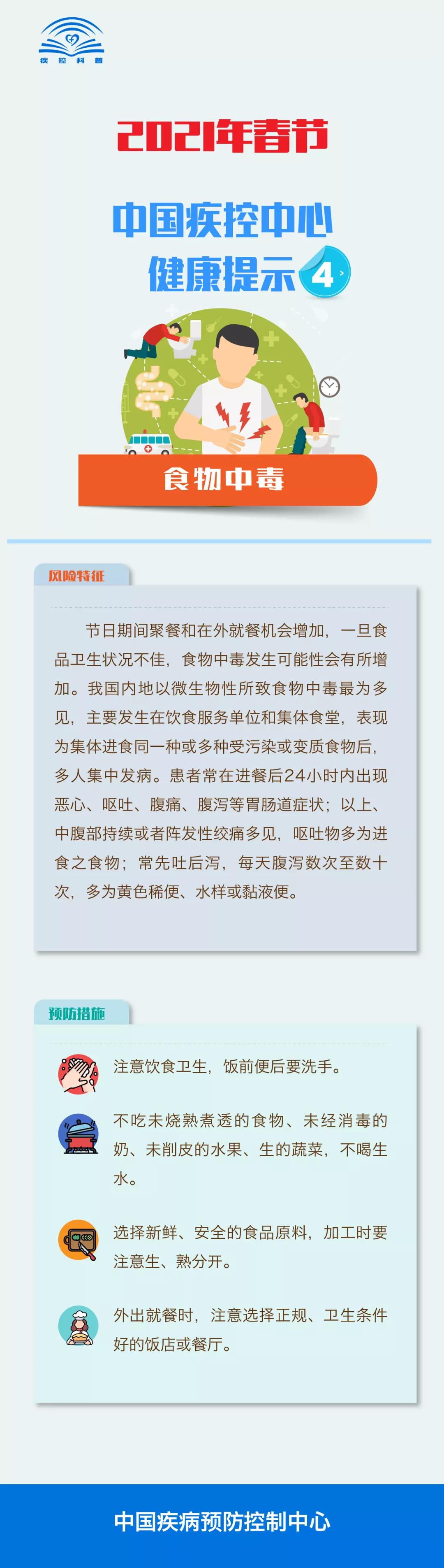 微信图片_20210207173537.jpg