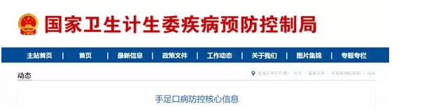搜狗截图18年04月10日1630_7.png