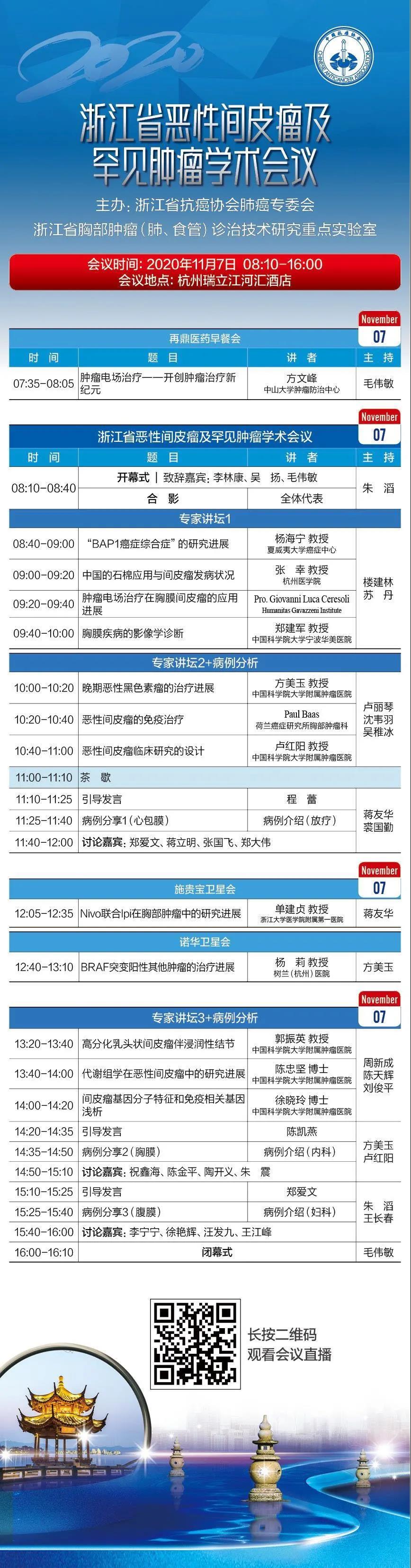微信图片_20201106111803.jpg