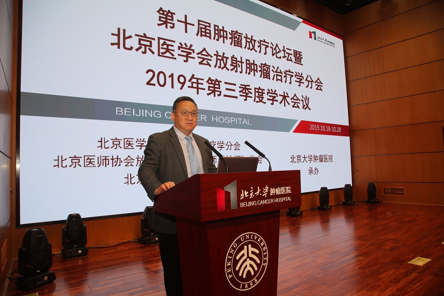 微信图片_20191020152705.jpg