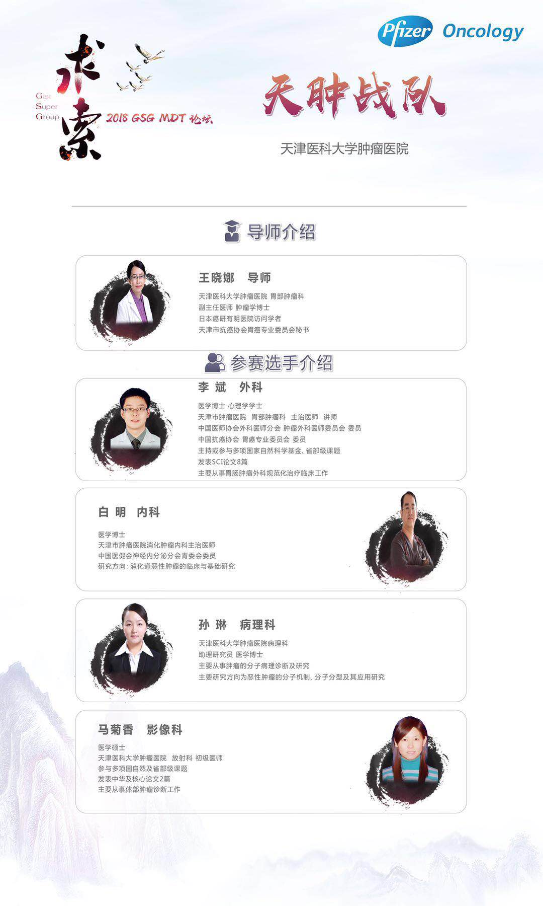 微信图片_20181106154014.jpg