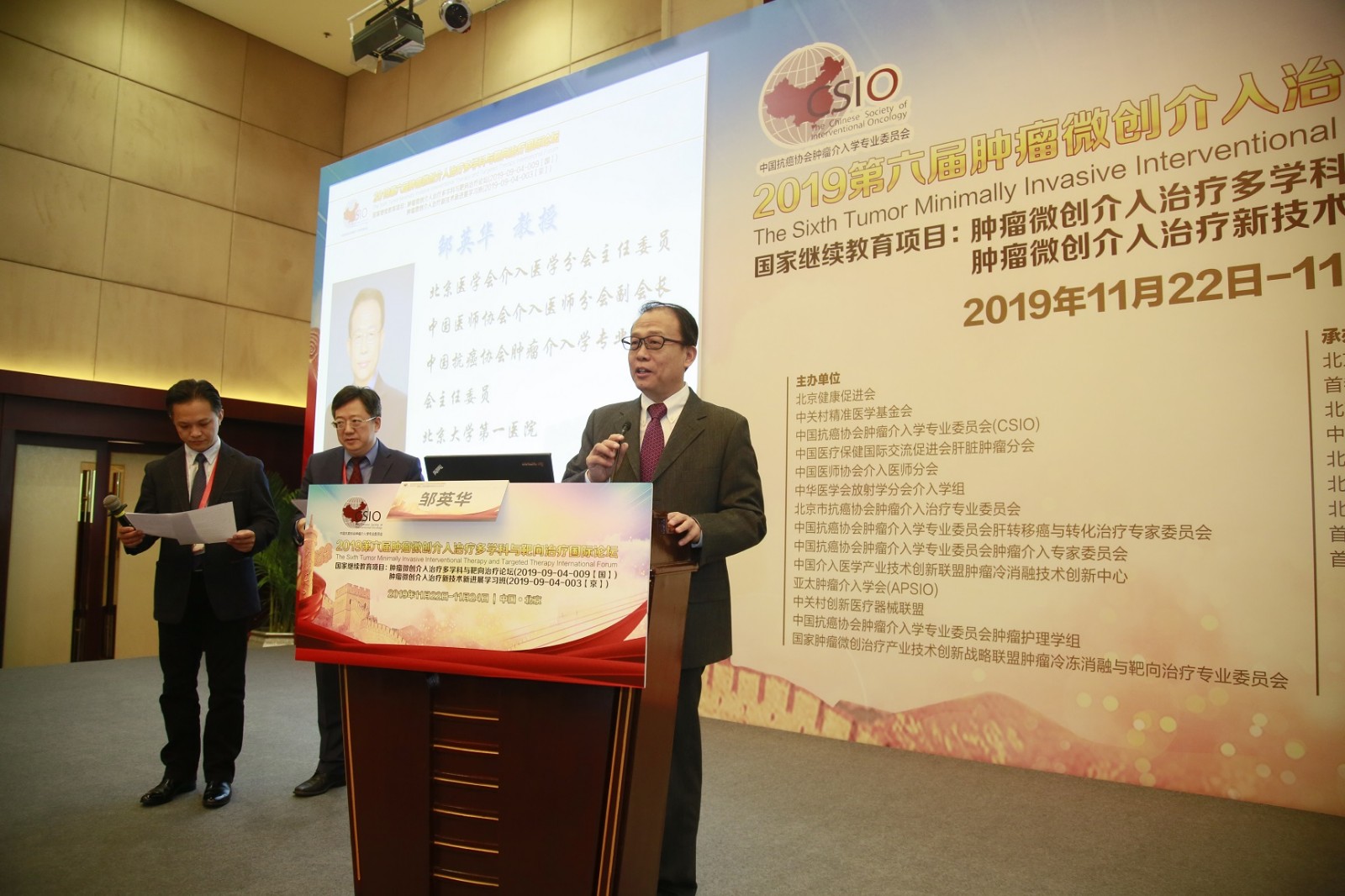 微信图片_20191124172215.jpg