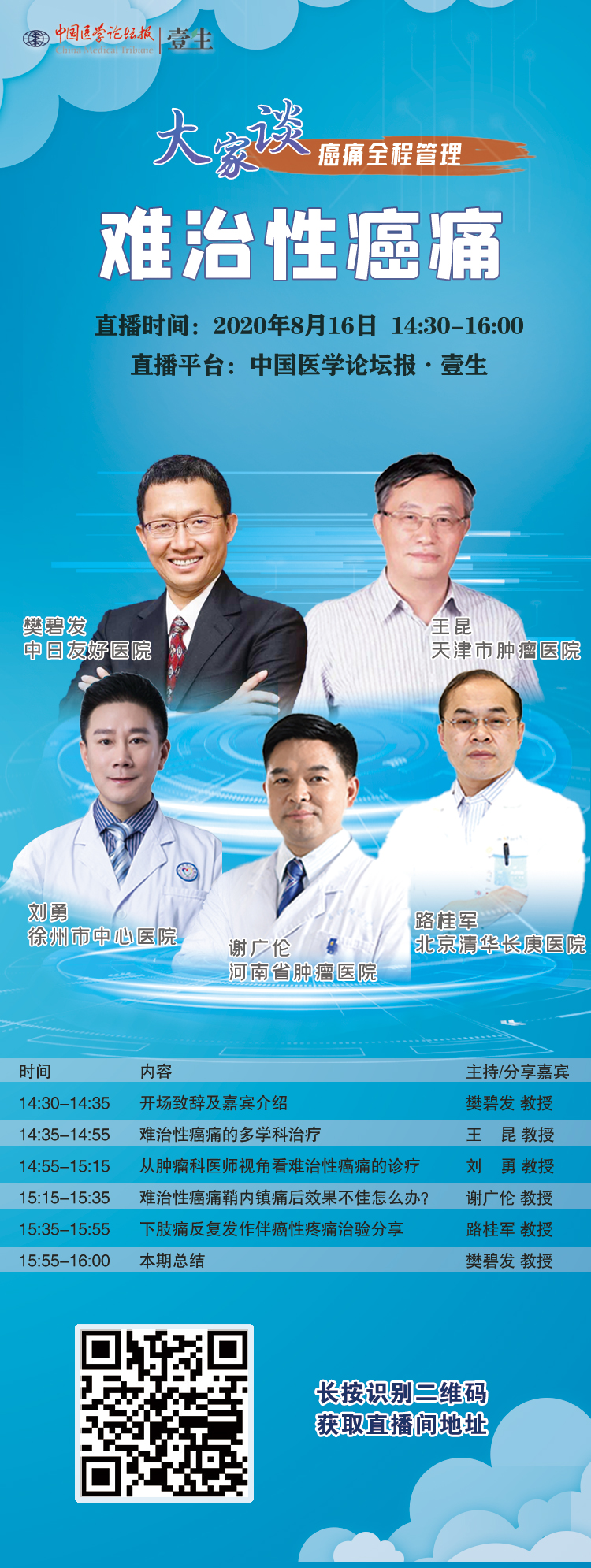 微信图片_20200816142540.jpg