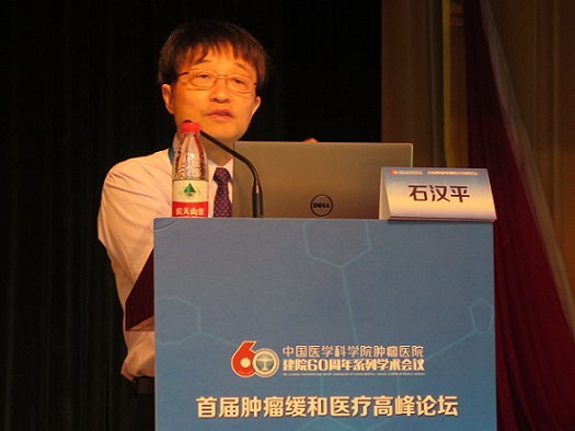 石汉平.jpg