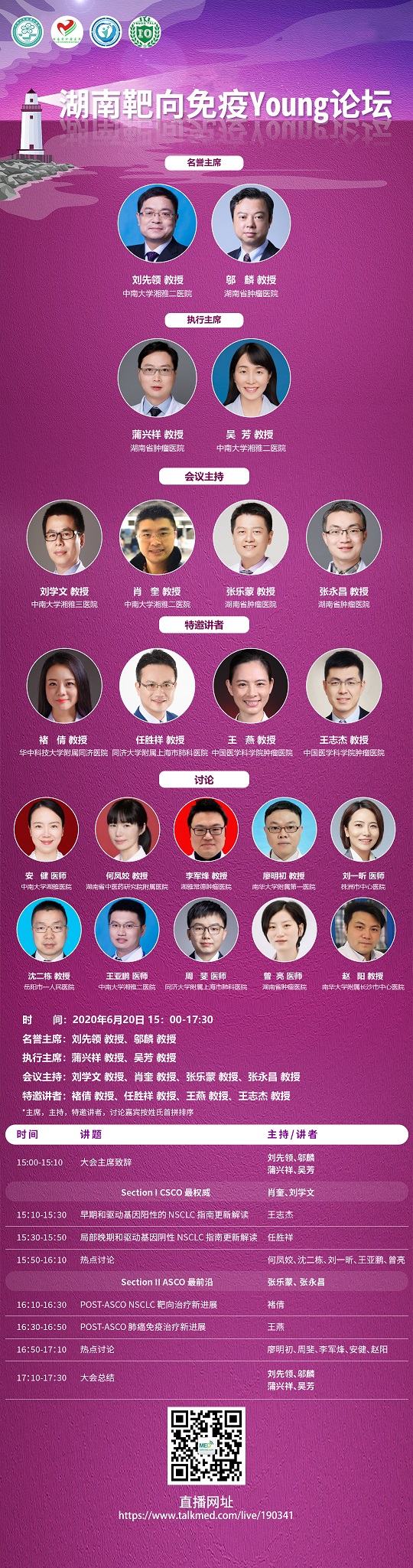 微信图片_20200620093726.jpg