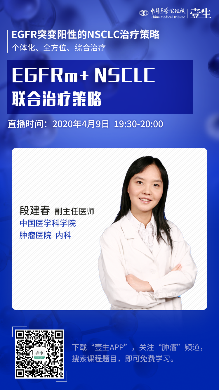 段建春  海报.png