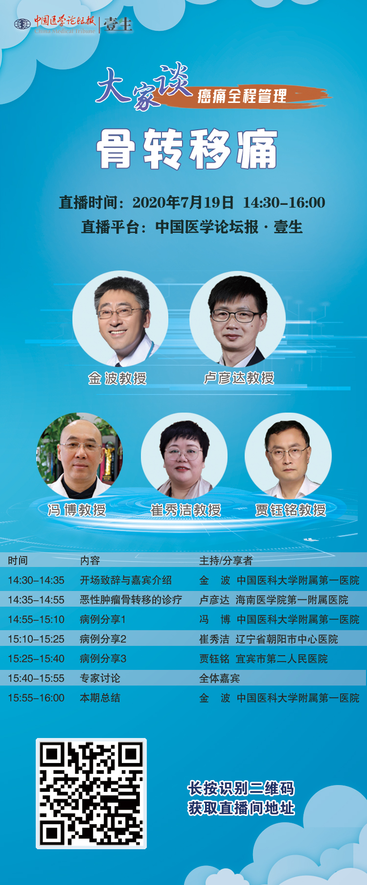 海报-20200607.jpg