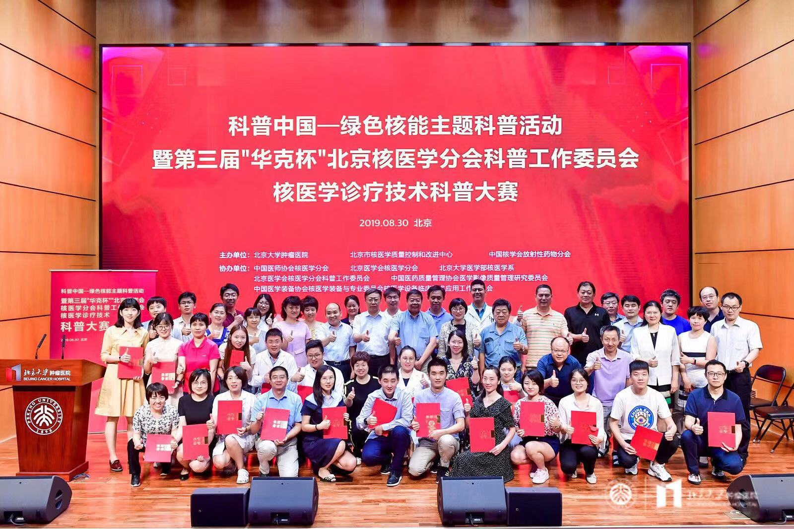 微信图片_20190905101511.jpg
