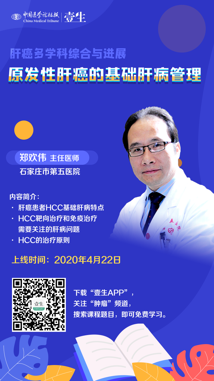 微信图片_20200422115836.png