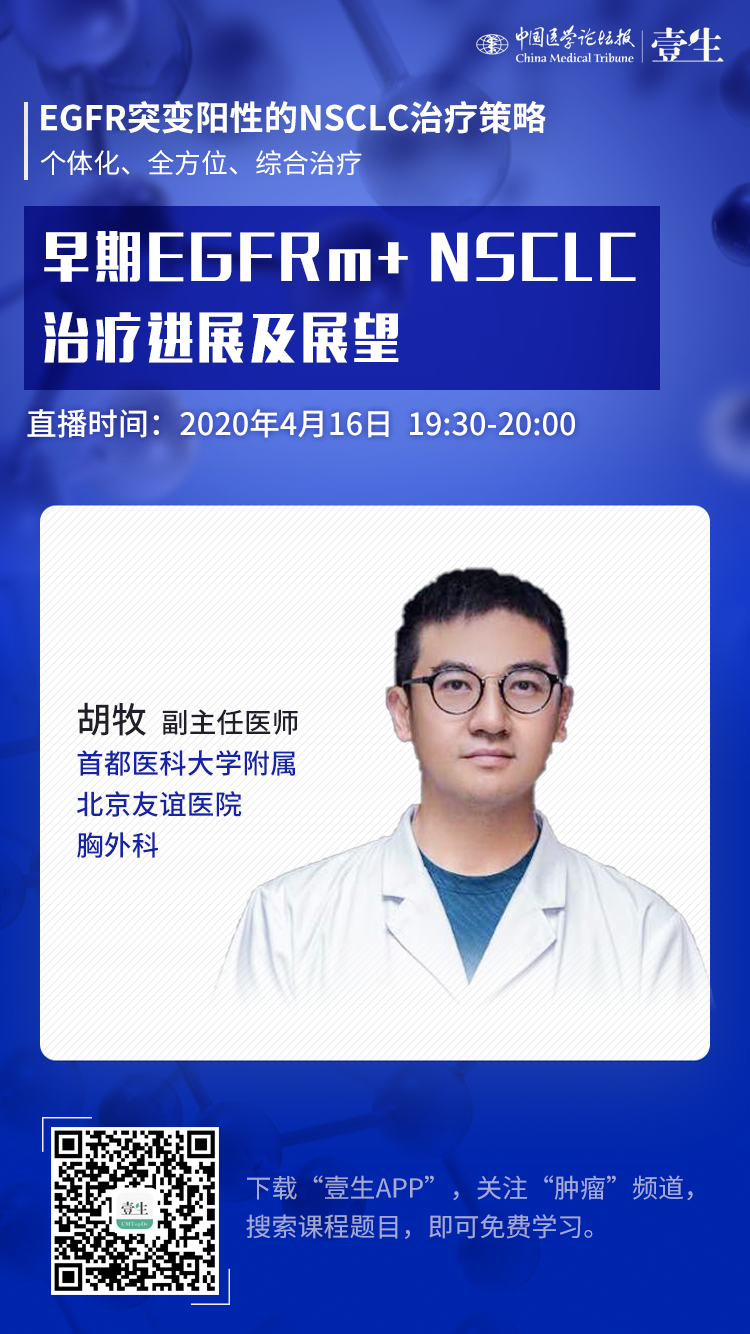 胡牧  海报.png