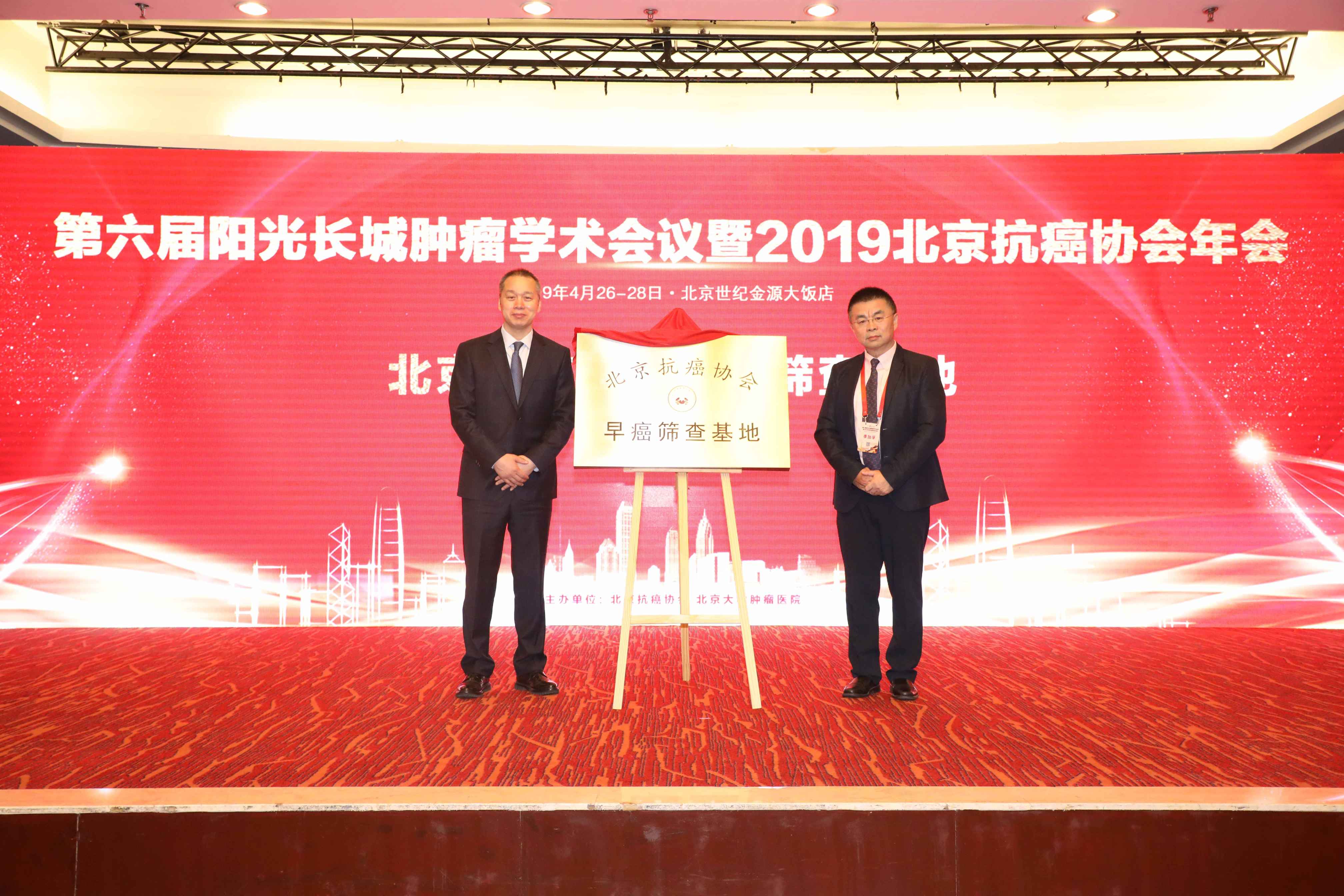 微信图片_20190429162447.jpg