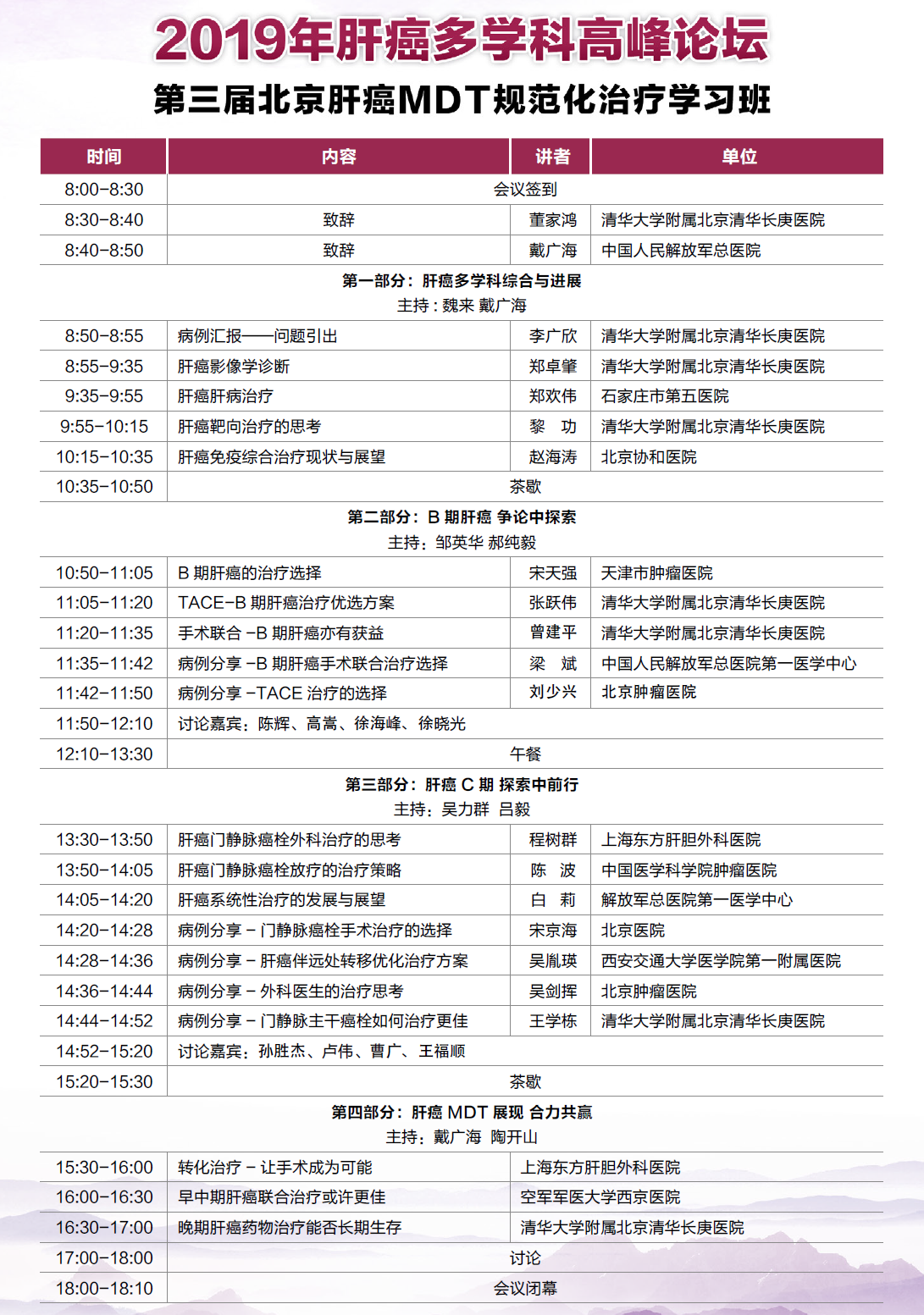 微信图片_20191127140938.png