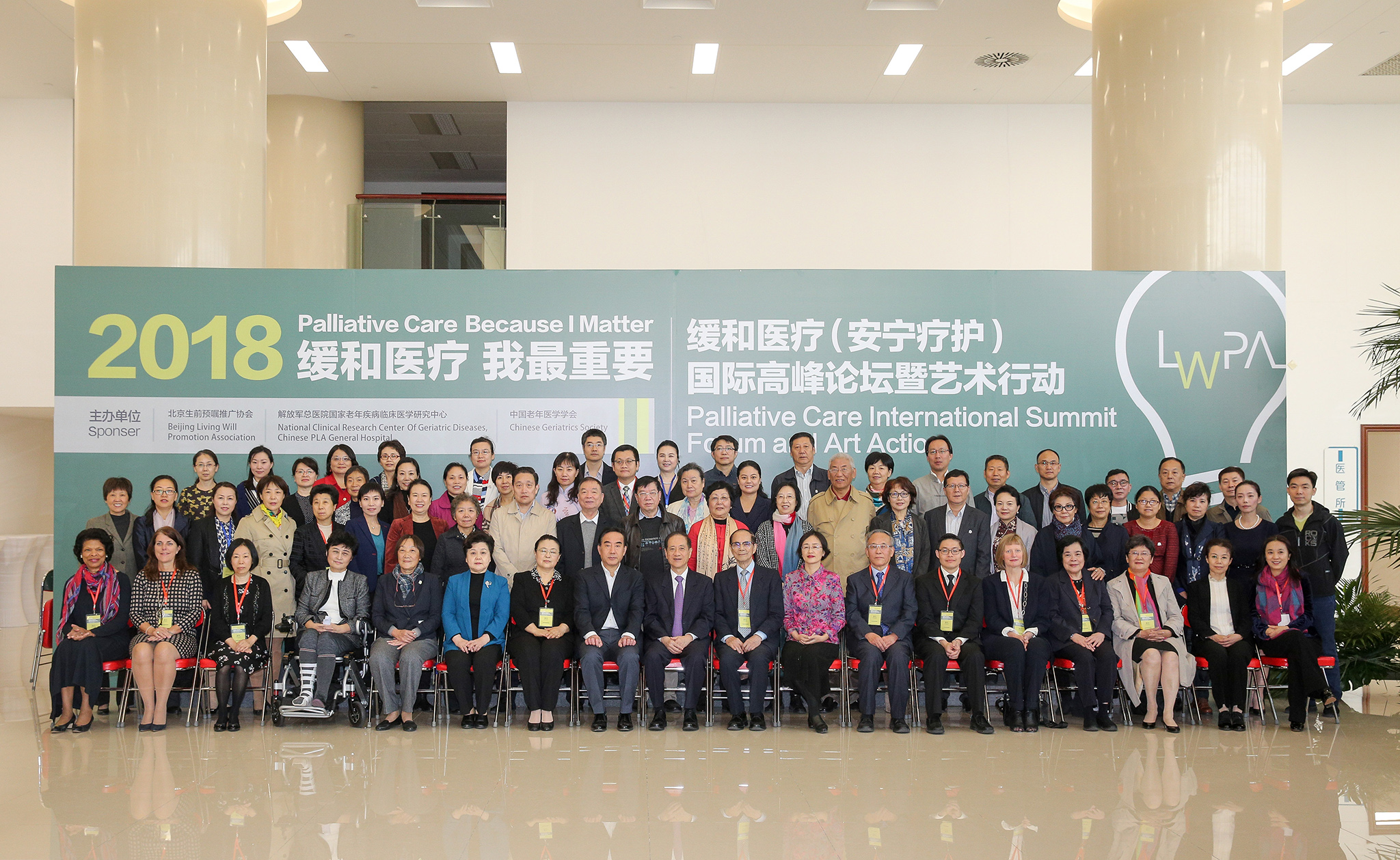 1.全体与会嘉宾合影.jpg