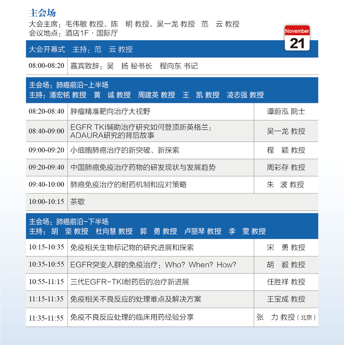 上午.jpg