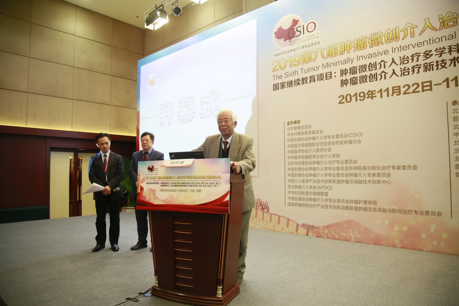 微信图片_20191124175031.jpg