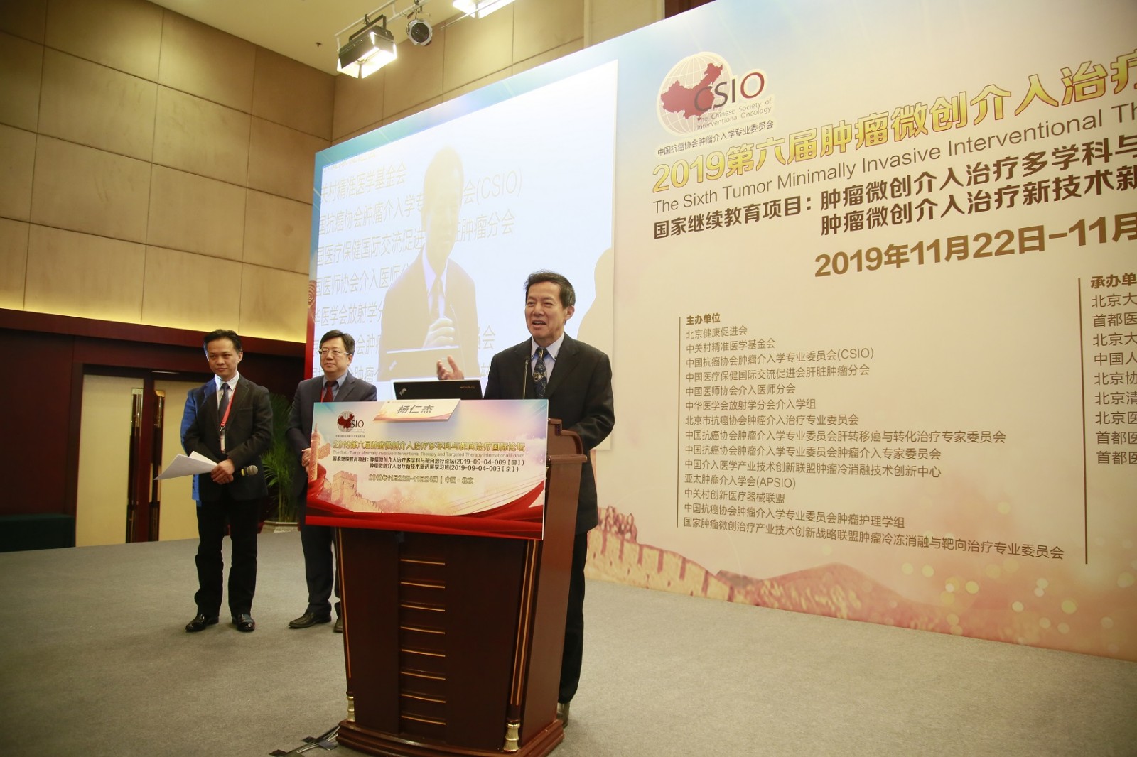 微信图片_20191124175102.jpg