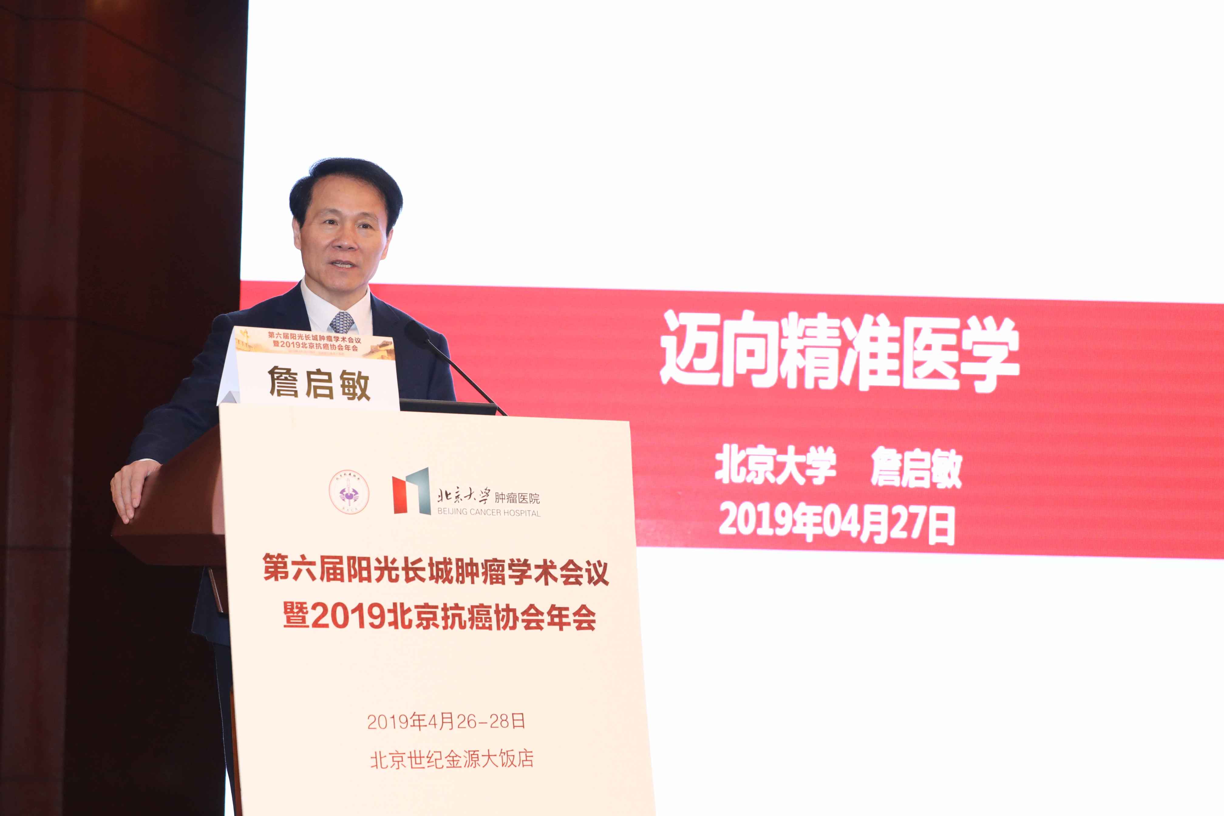 微信图片_20190429161944.jpg