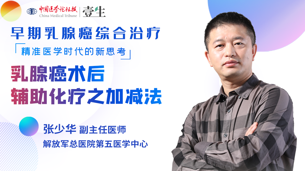 张少华  课程图.png