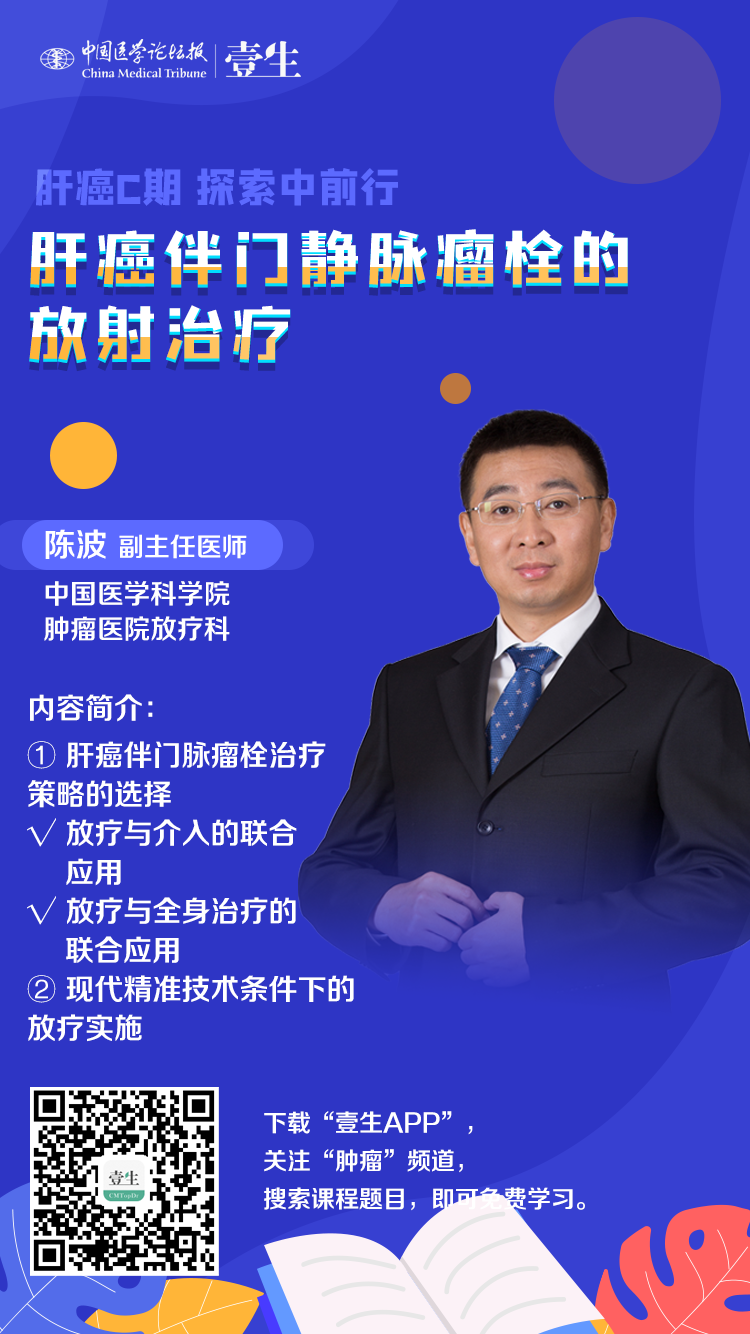 陈波 海报.png