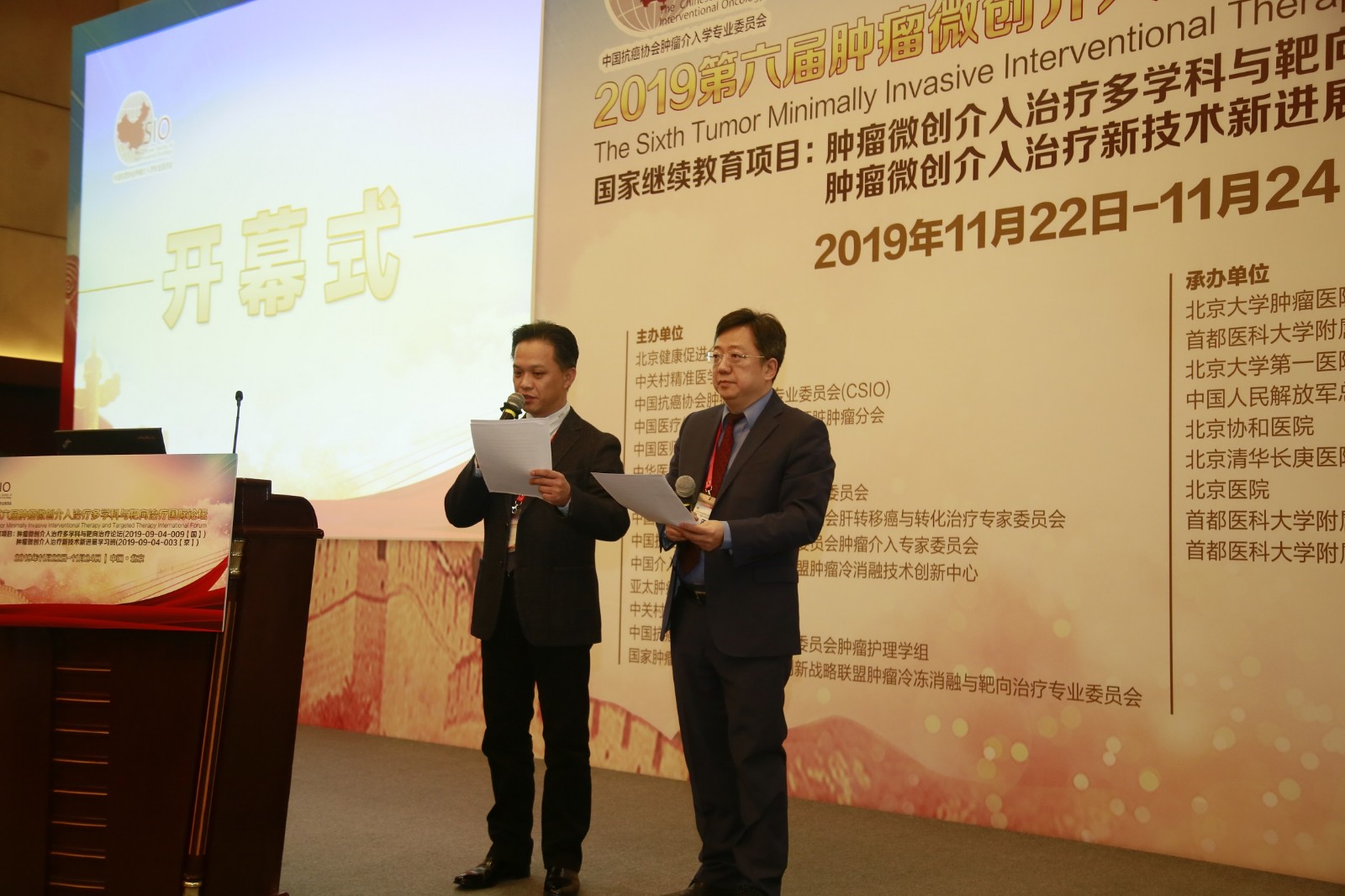 微信图片_20191124150527.jpg