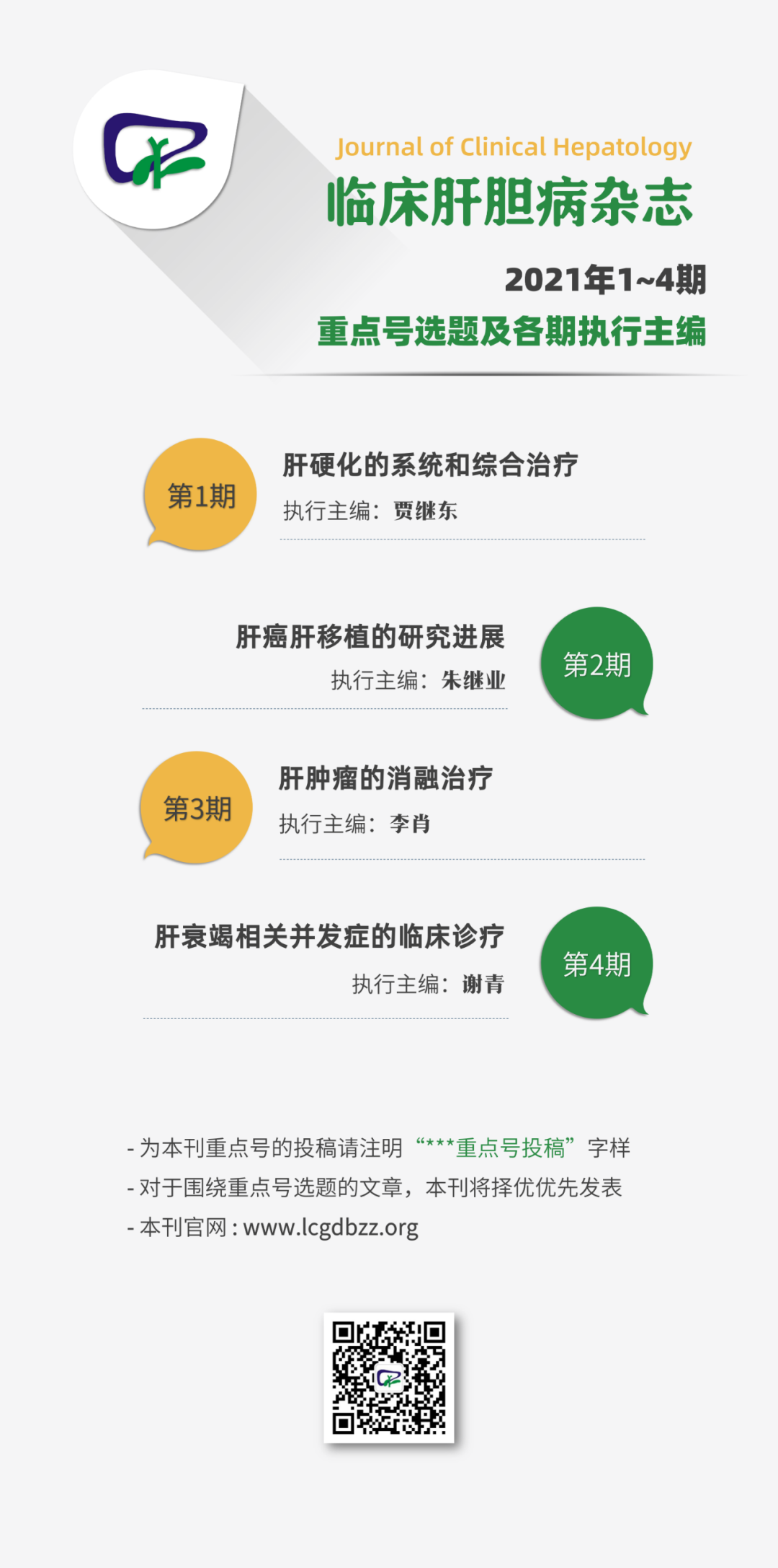 微信图片_20201022161740.png