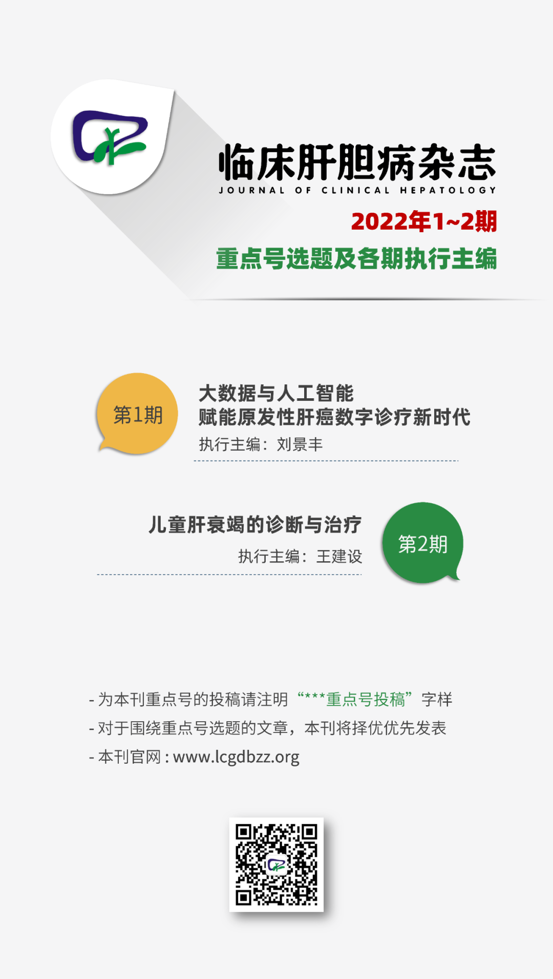 微信图片_20210720160259.png