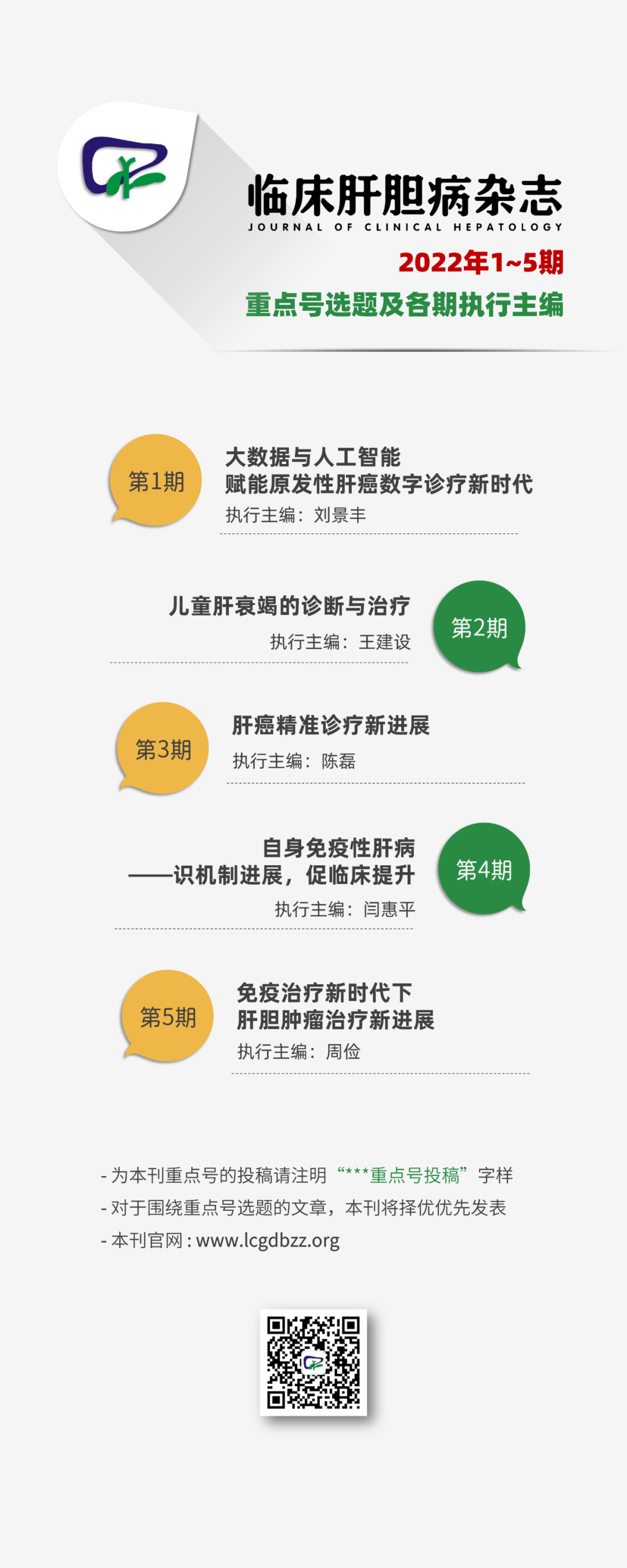 微信图片_20210818164515.png