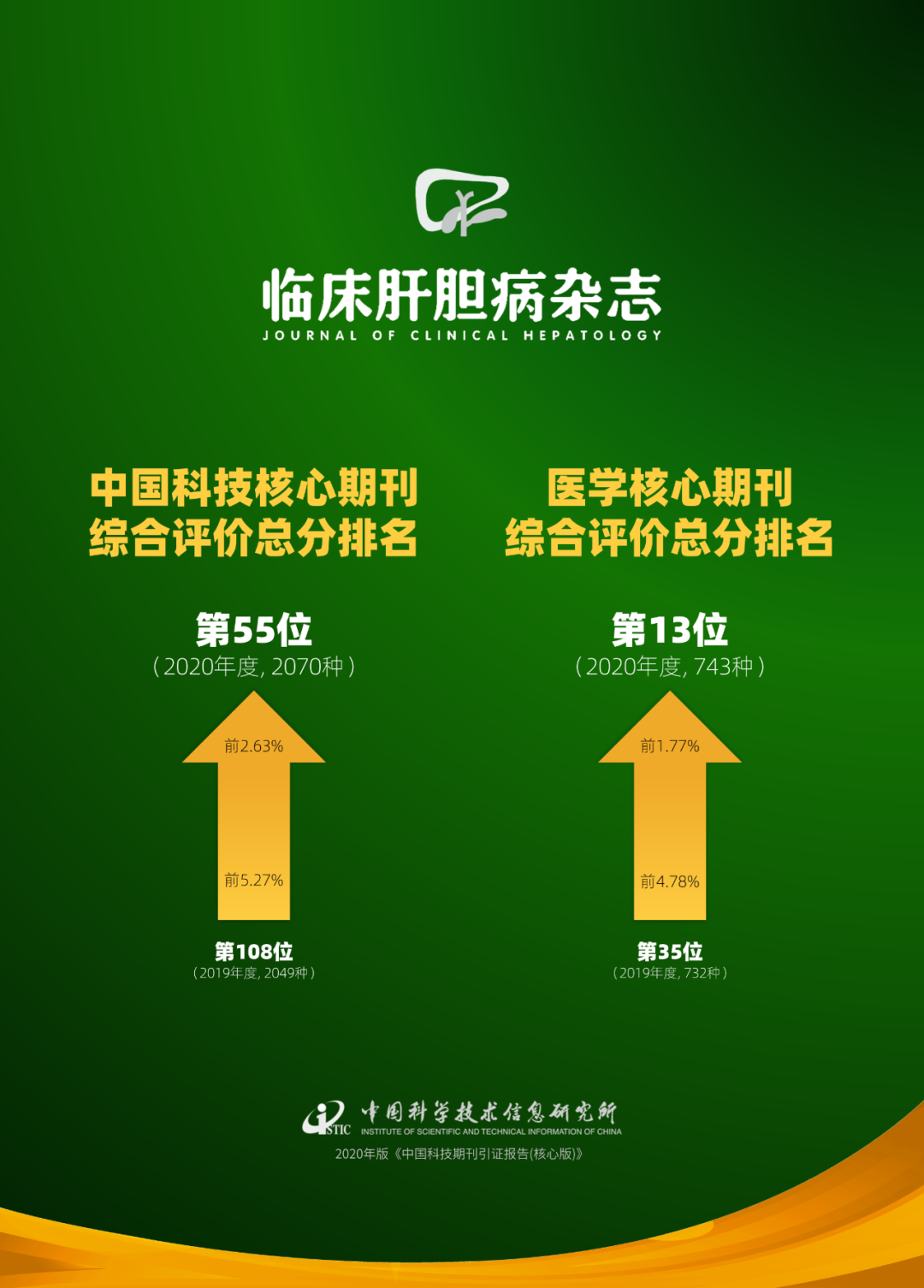 微信图片_20210324155013.png
