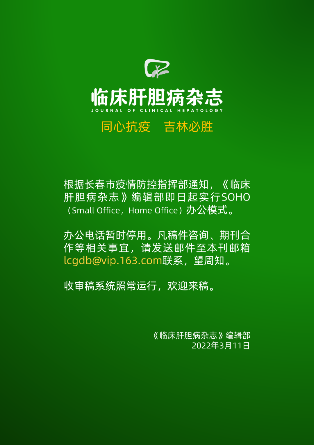 微信图片_20220311175716.png