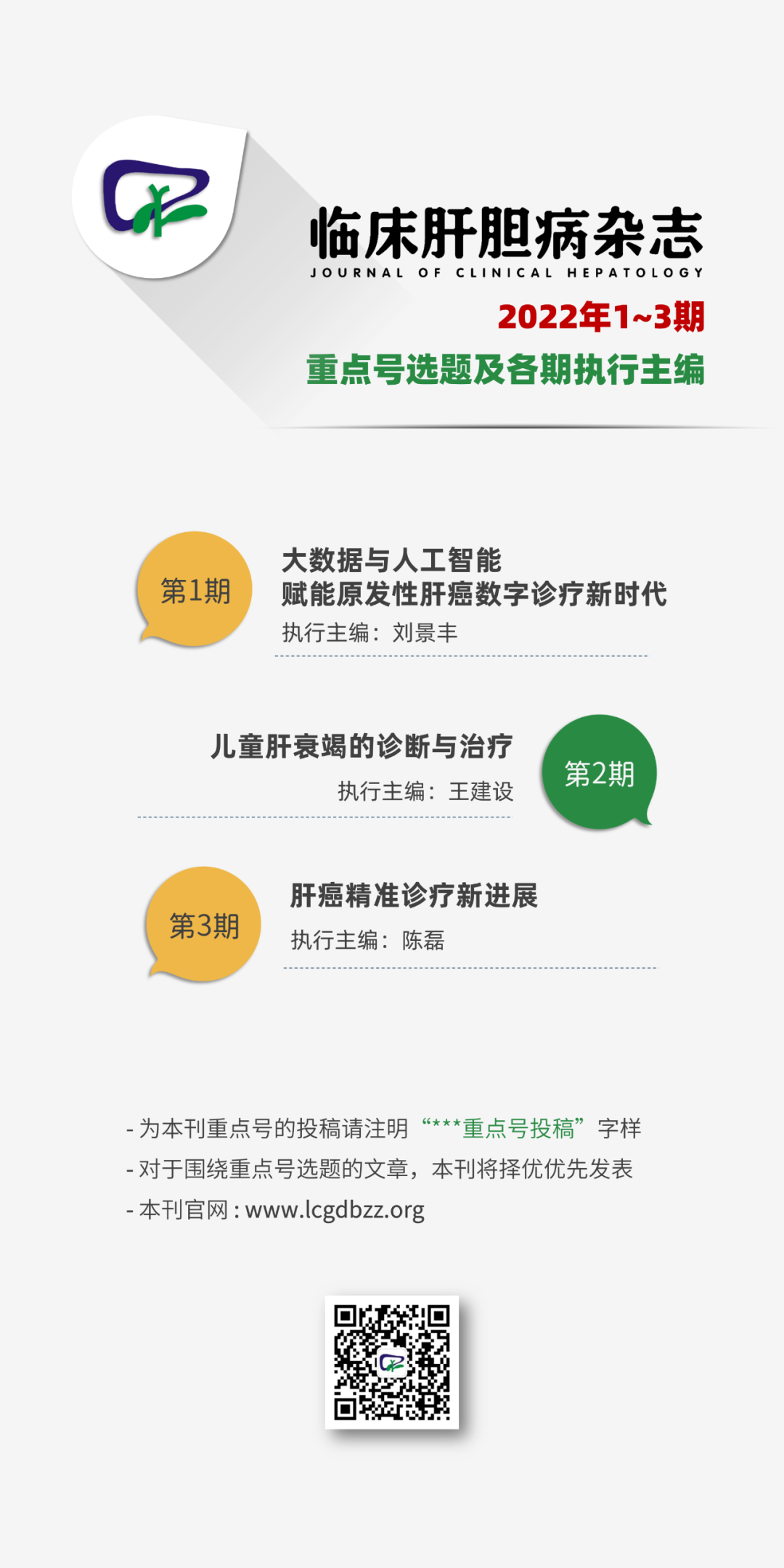 微信图片_20210811163230.png