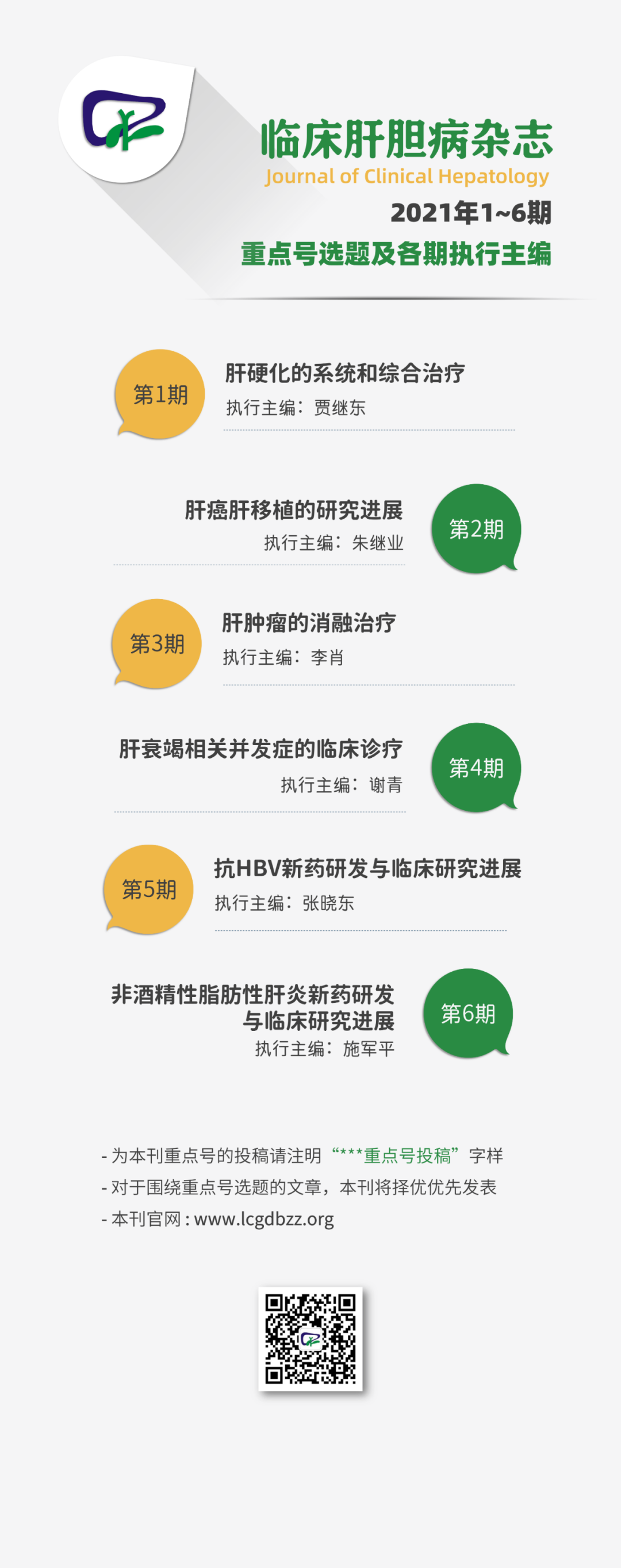 微信图片_20201112154637.png