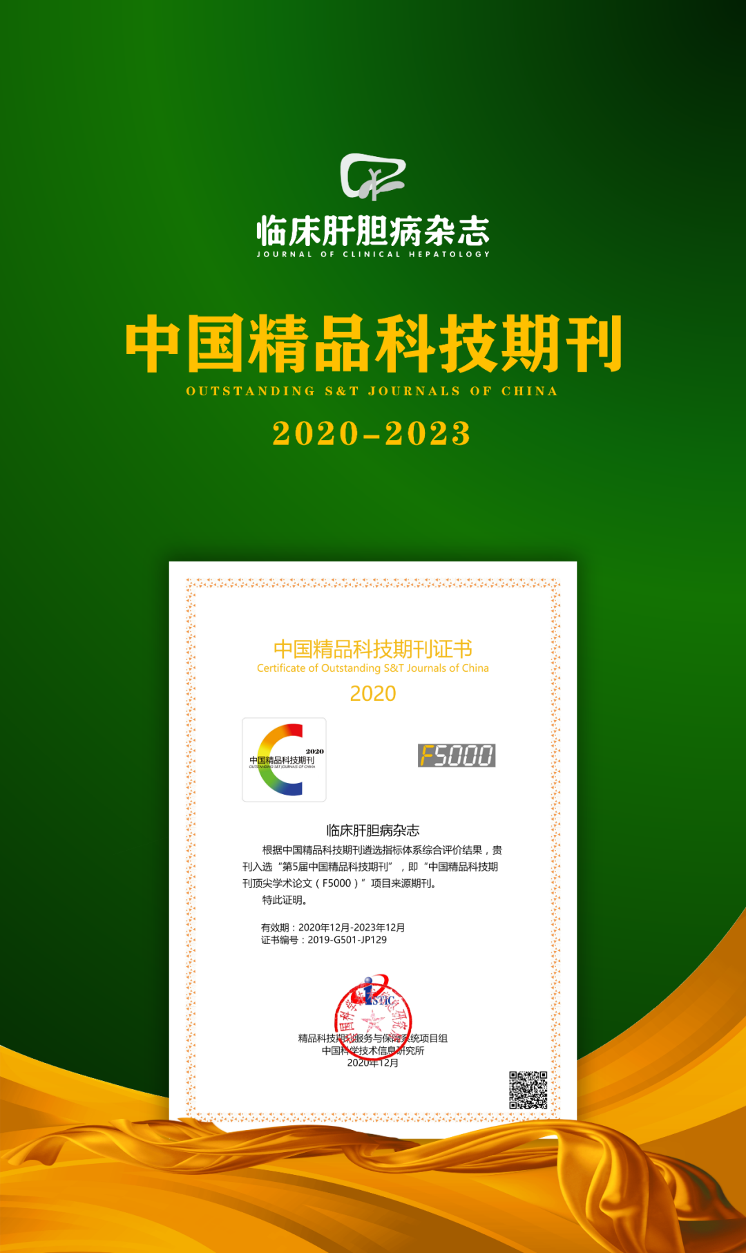 微信图片_20201231160043.png