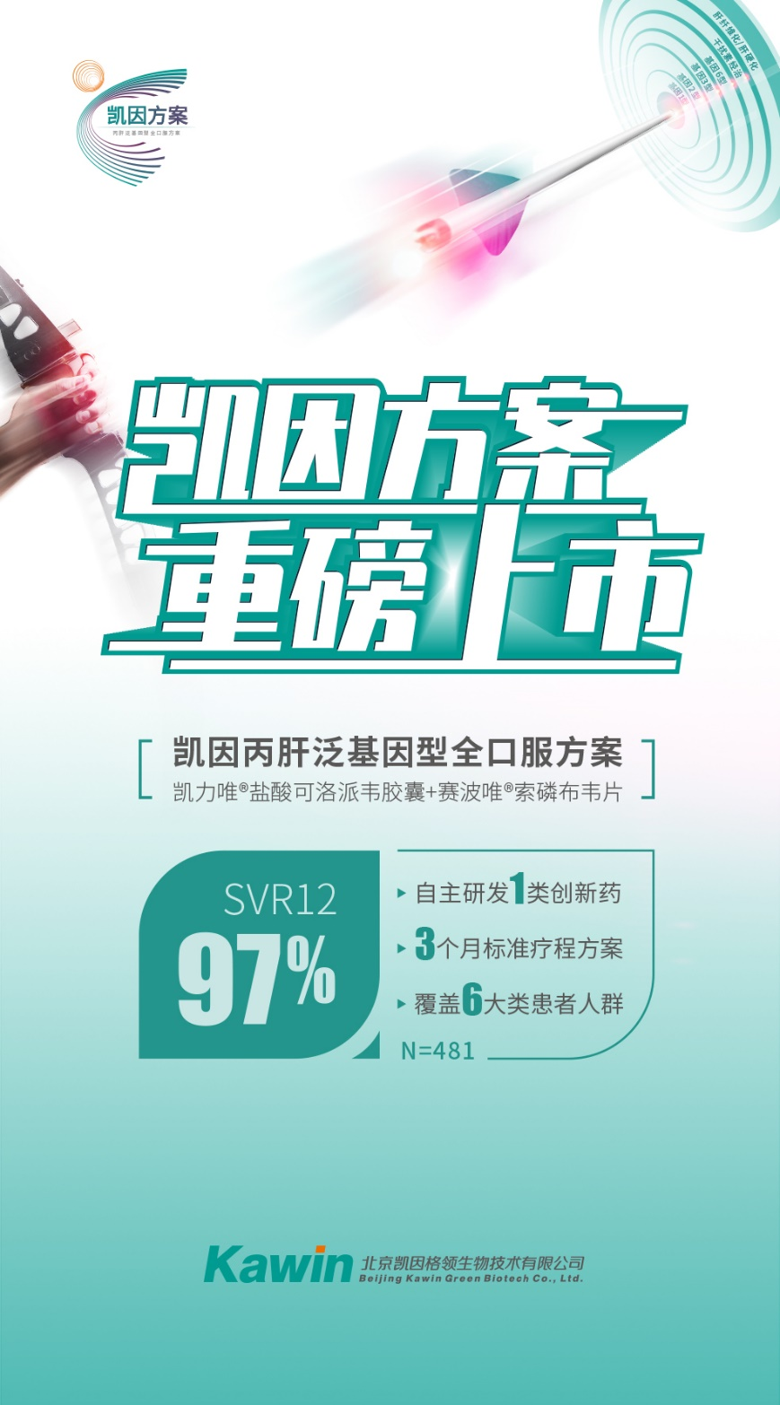 微信图片_20201016132631.png