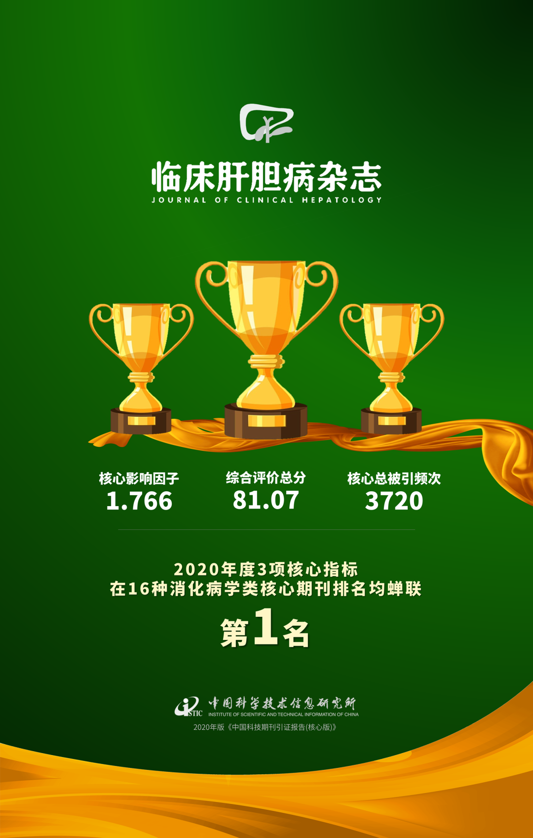 微信图片_20201231161008.png