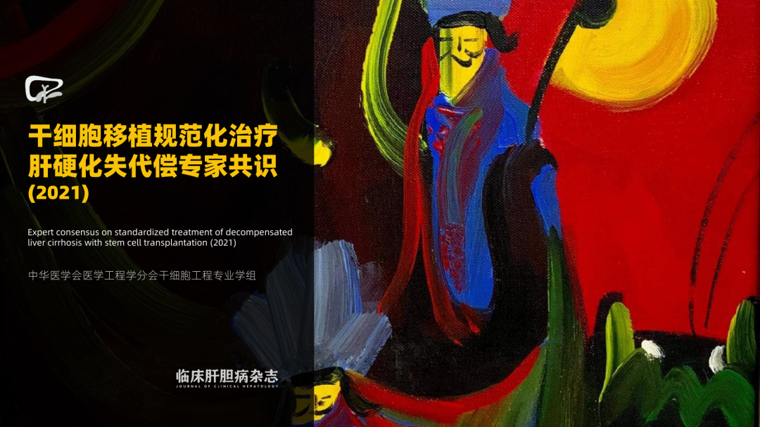 微信图片_20210805164620.png