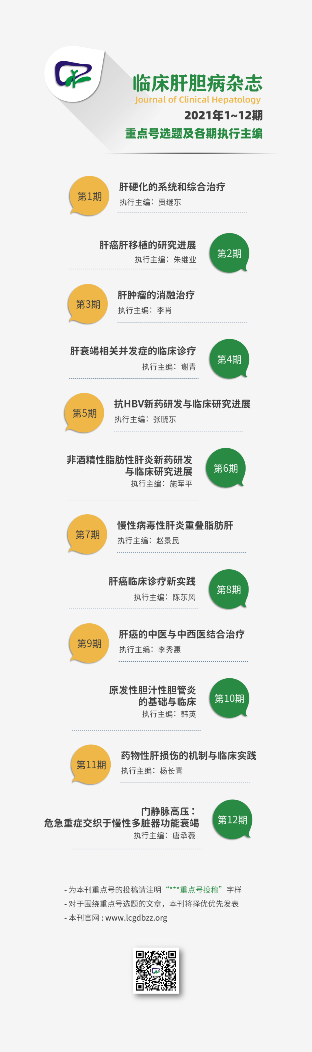 微信图片_20210414144453.png