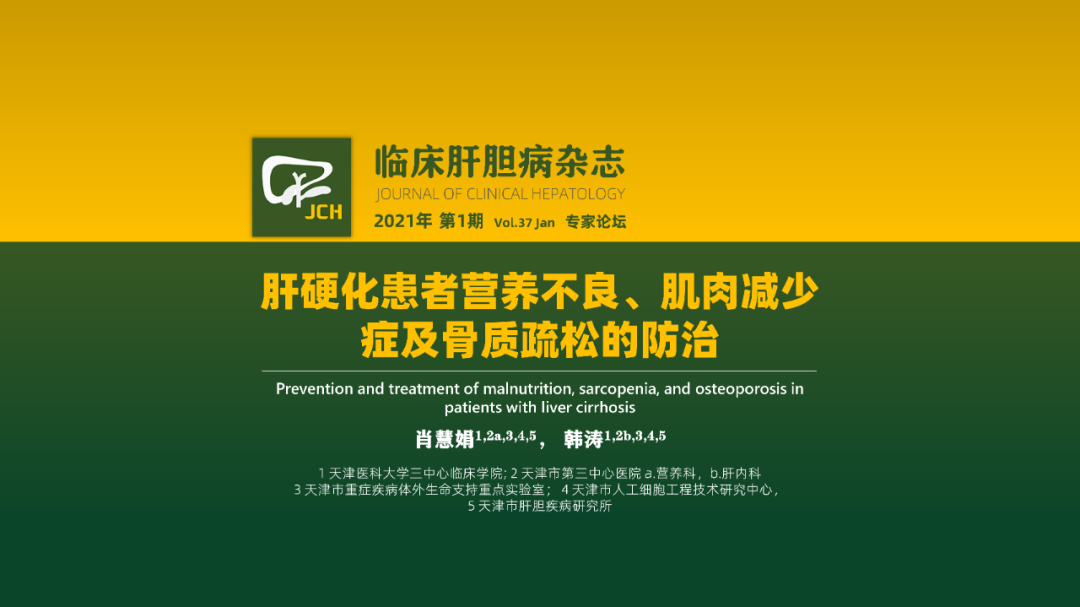 微信图片_20210209161259.png