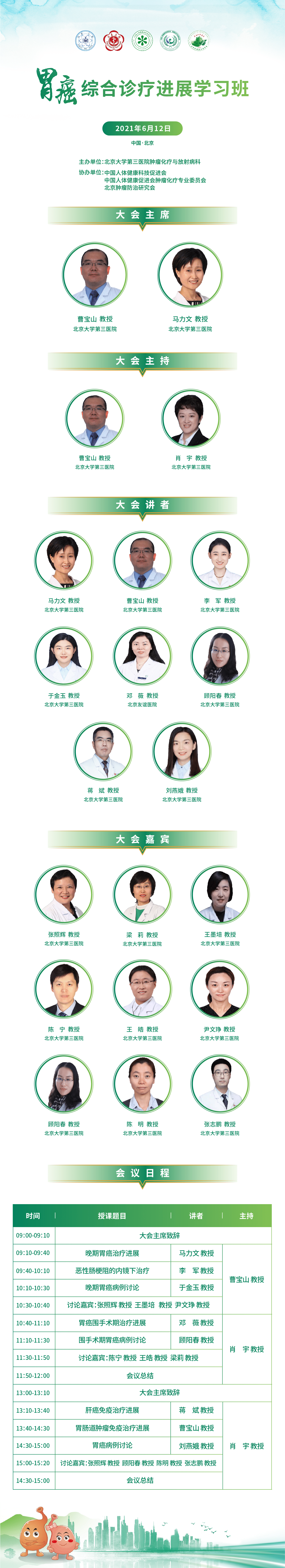 海报_pro.png