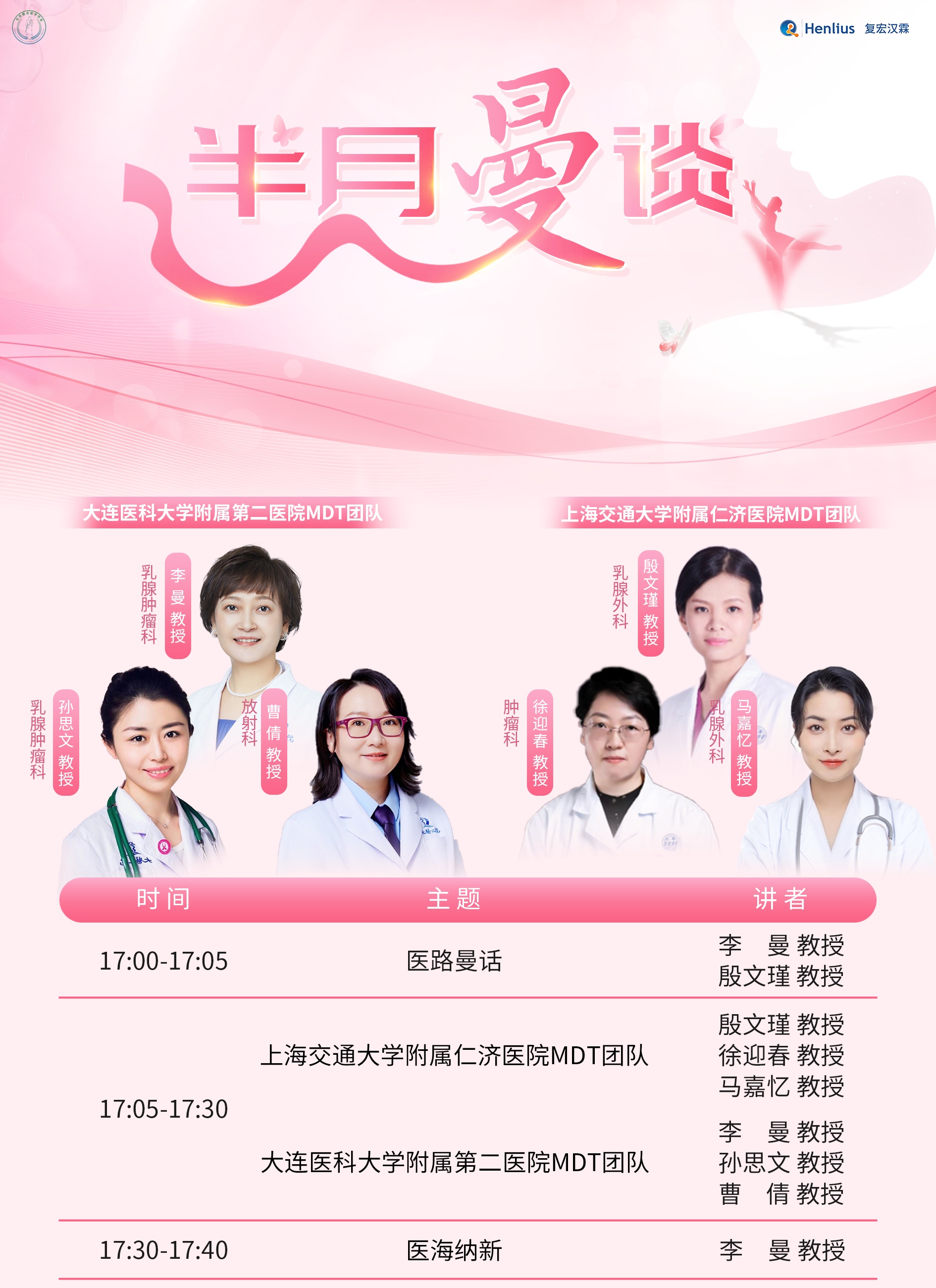 微信图片_20250623093801.jpg