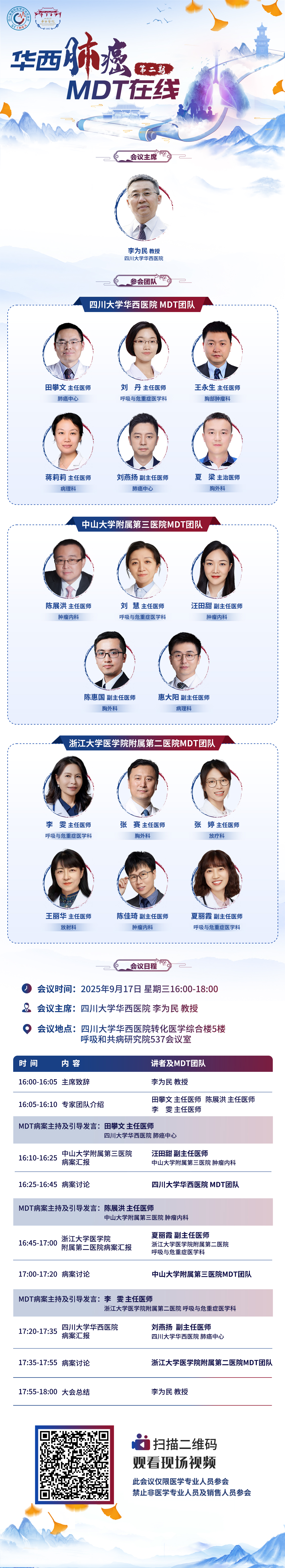 微信图片_20250917111153_26_191.jpg